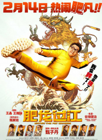 chinese老妇video